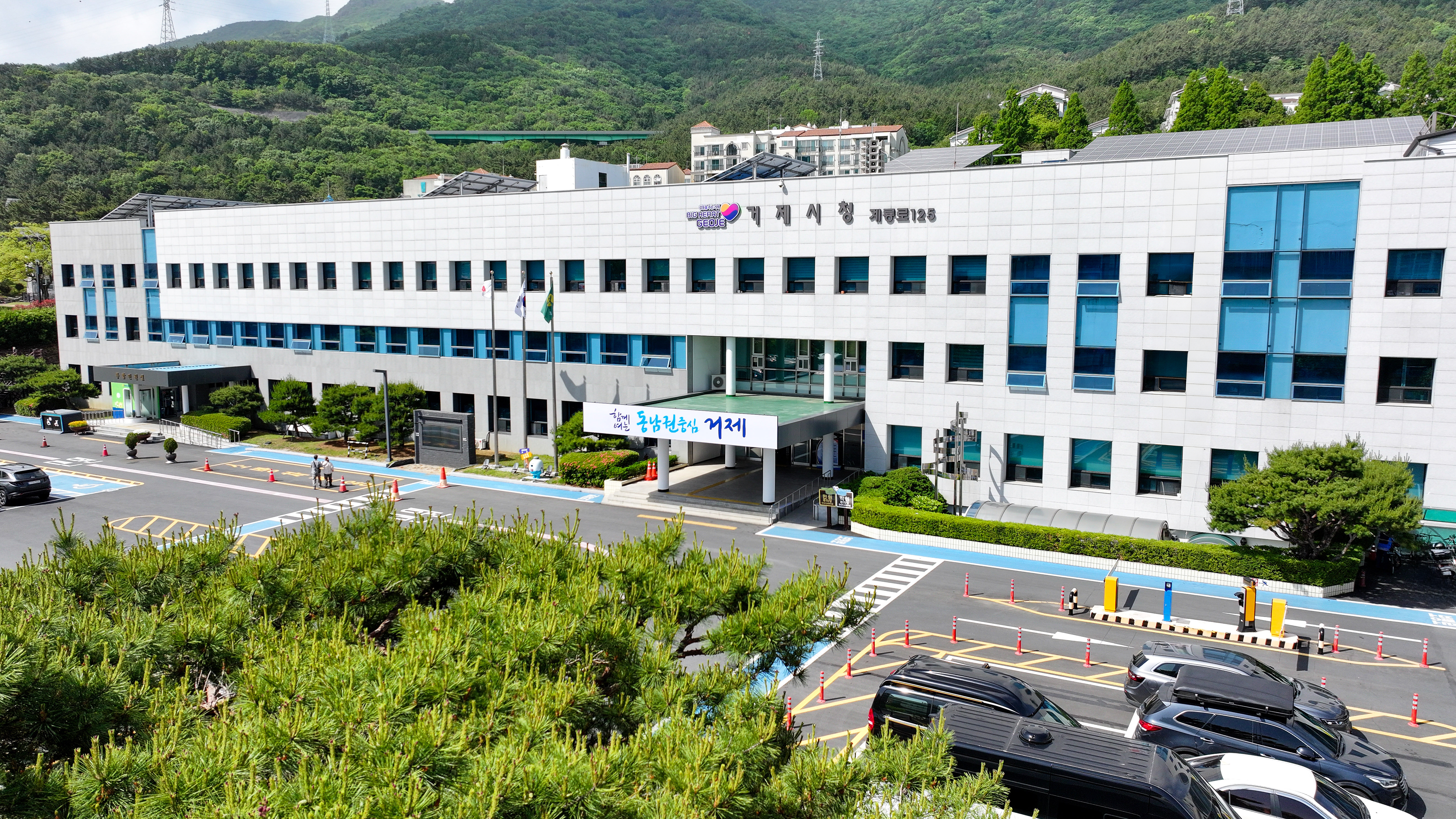 거제시, 국공립어린이집 위탁운영체 공개 모집