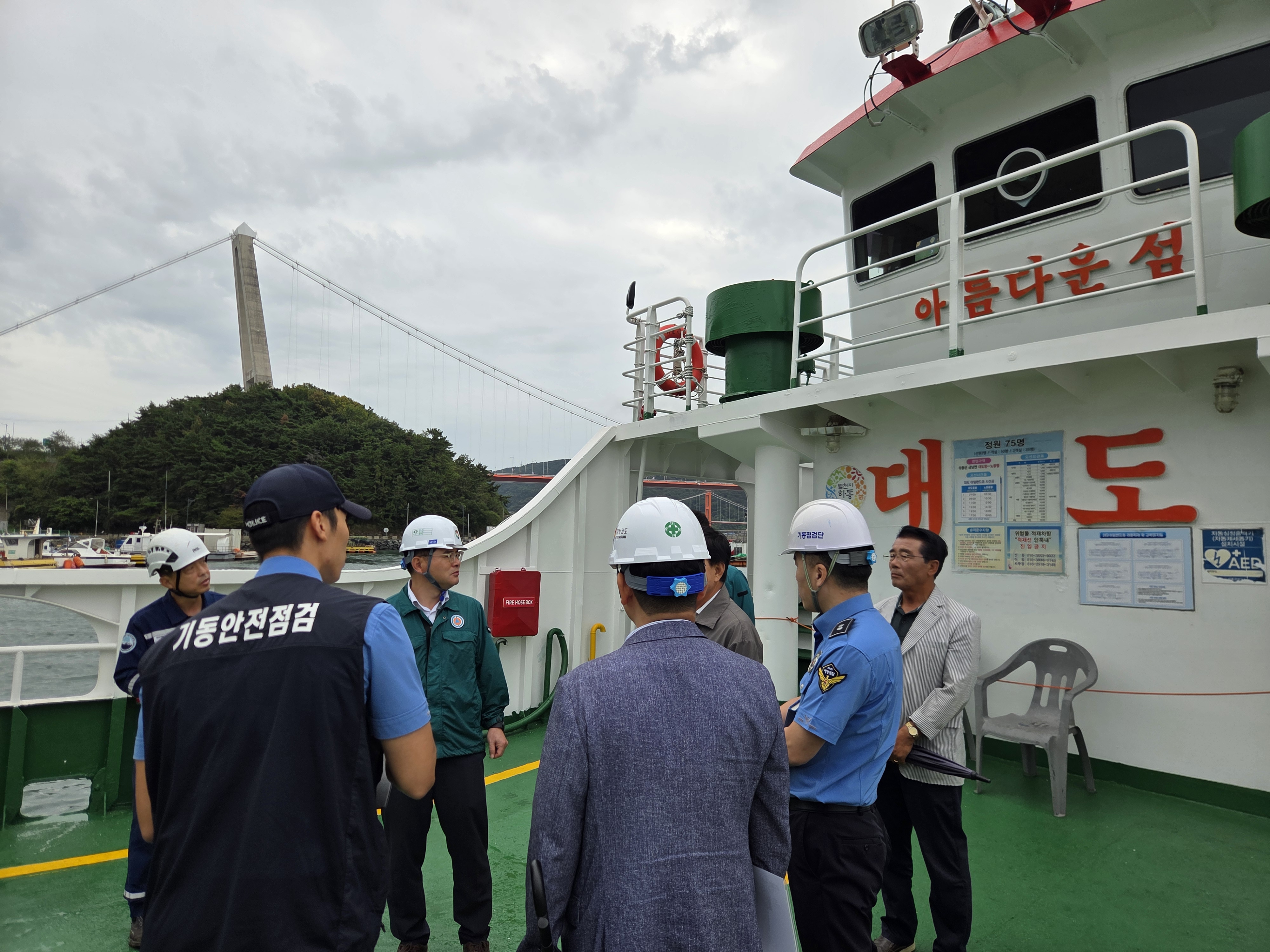 경남도, 추석 연휴 해상교통 이용객 안전 챙긴다