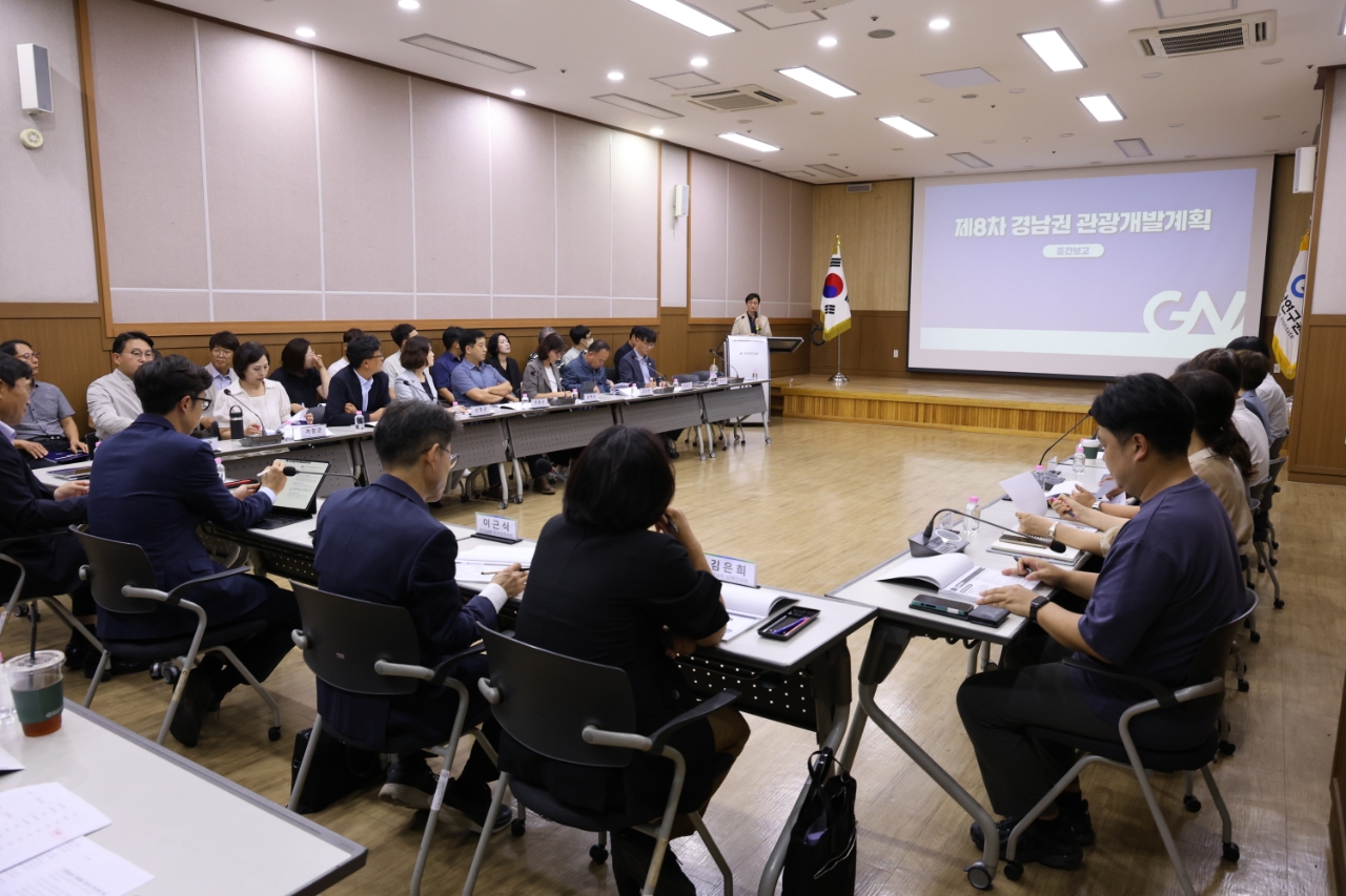 경남도, 향후 5년 관광개발 ‘큰 그림’ 그린다