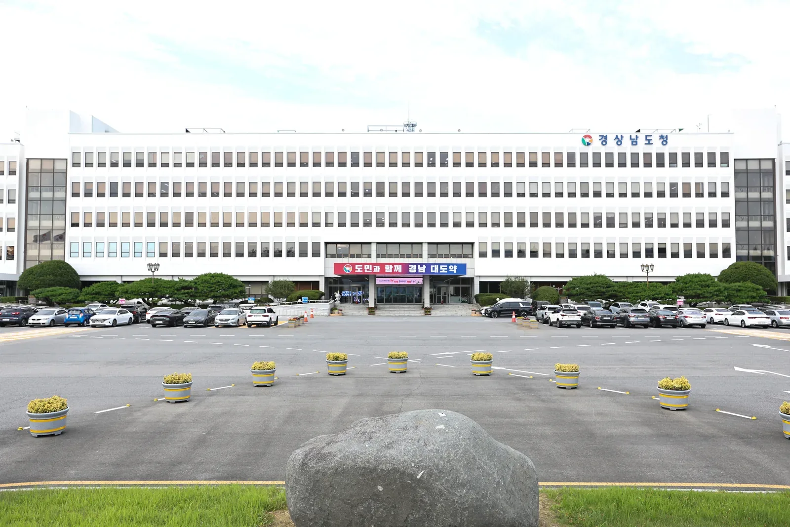 경남도, 여성친화도시 밀양 신규·양산 재지정... 양성평등 정책 성과