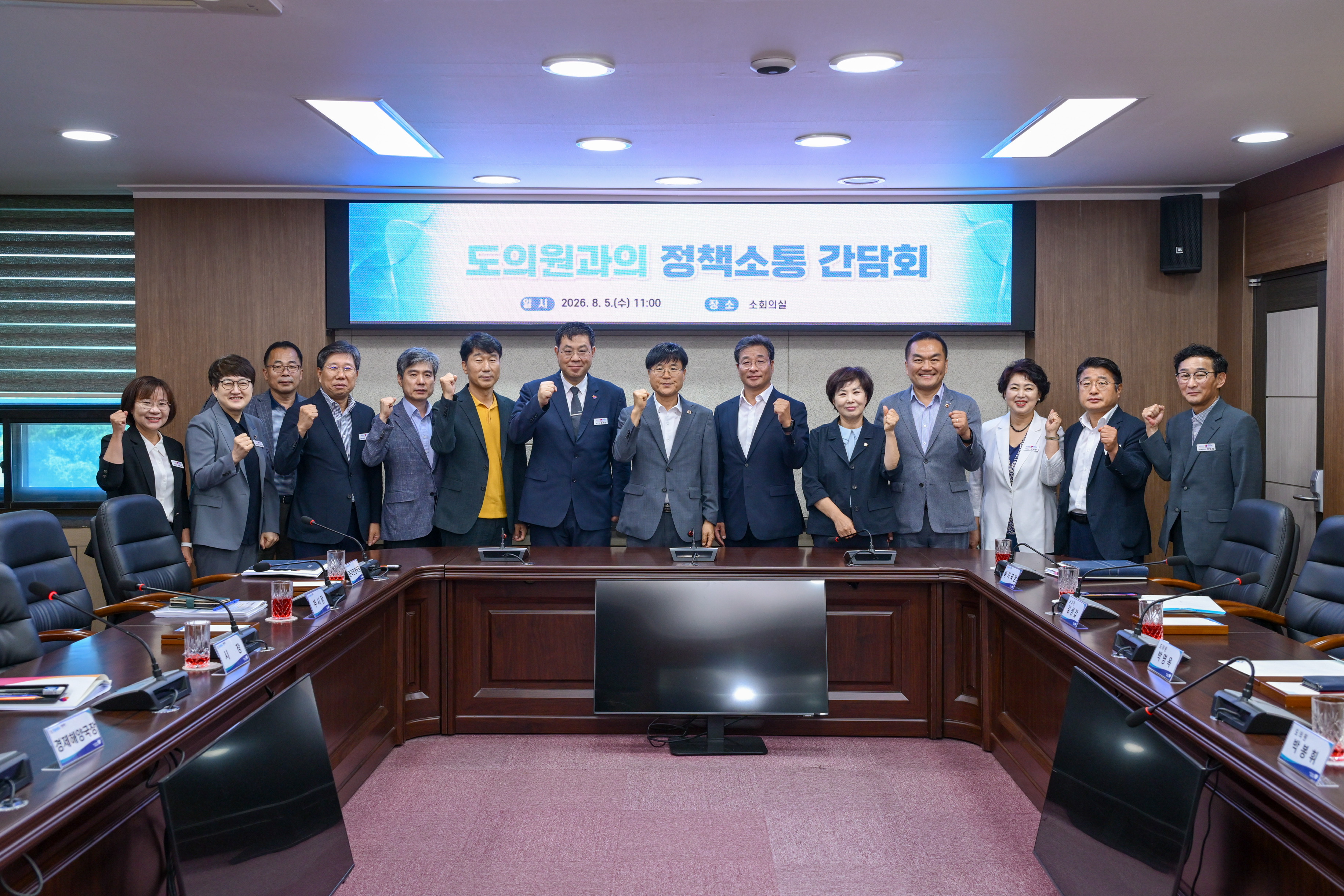 거제시, 미래 성장동력 확보 위한 도비 확보‘총력’… 도의원과의 정책소통간담회 개최