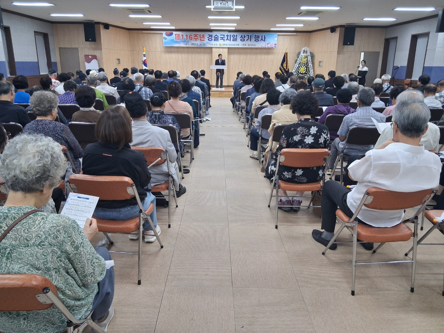 경남서 제116주년 경술국치일 상기행사... “아픈 역사 기억, 순국선열 뜻 기려”