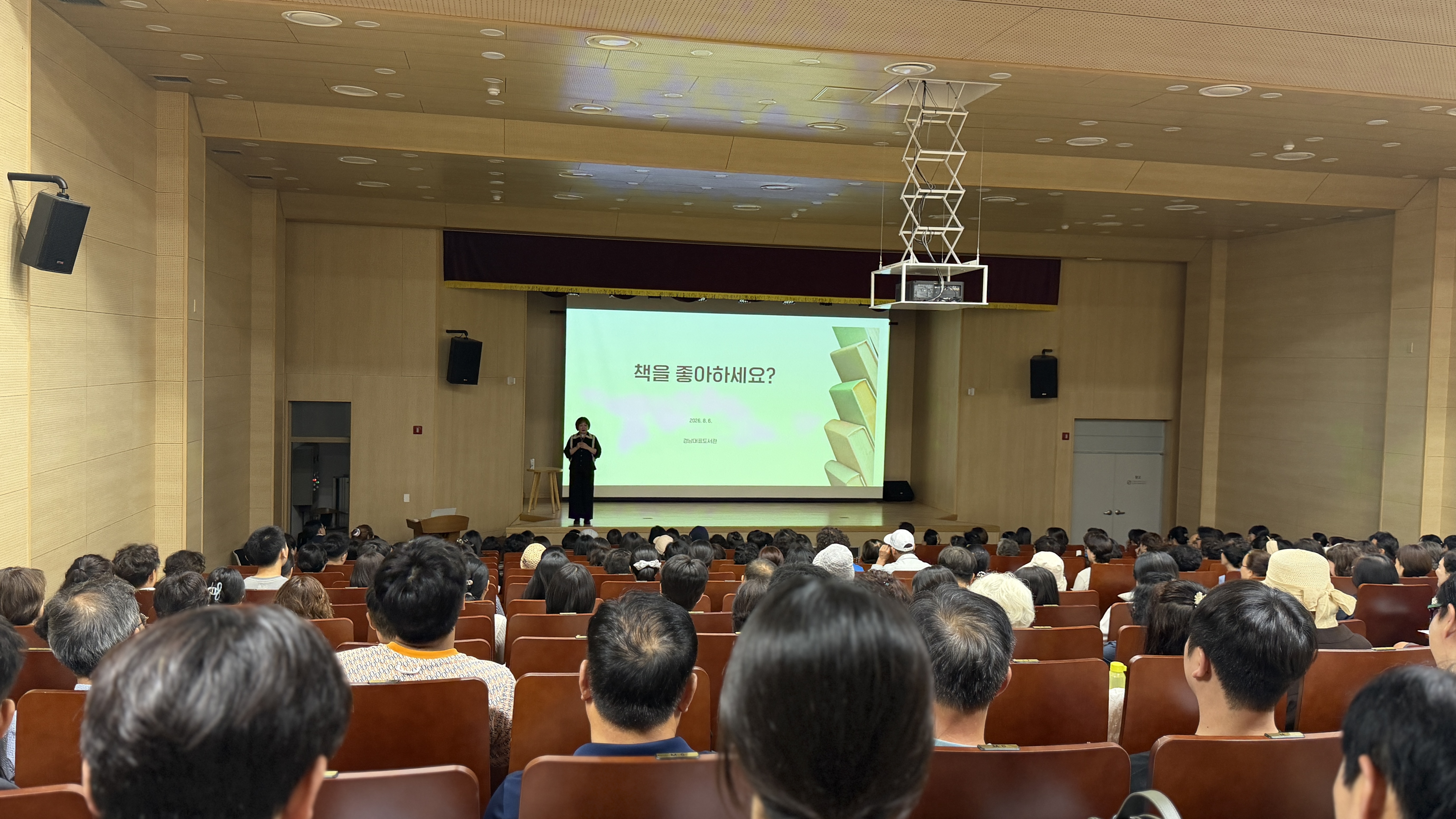 이금희 아나운서와 함께한 ‘2026 경남의 책’ 강연 성료... 찾아가는 작가 강연 이어간다