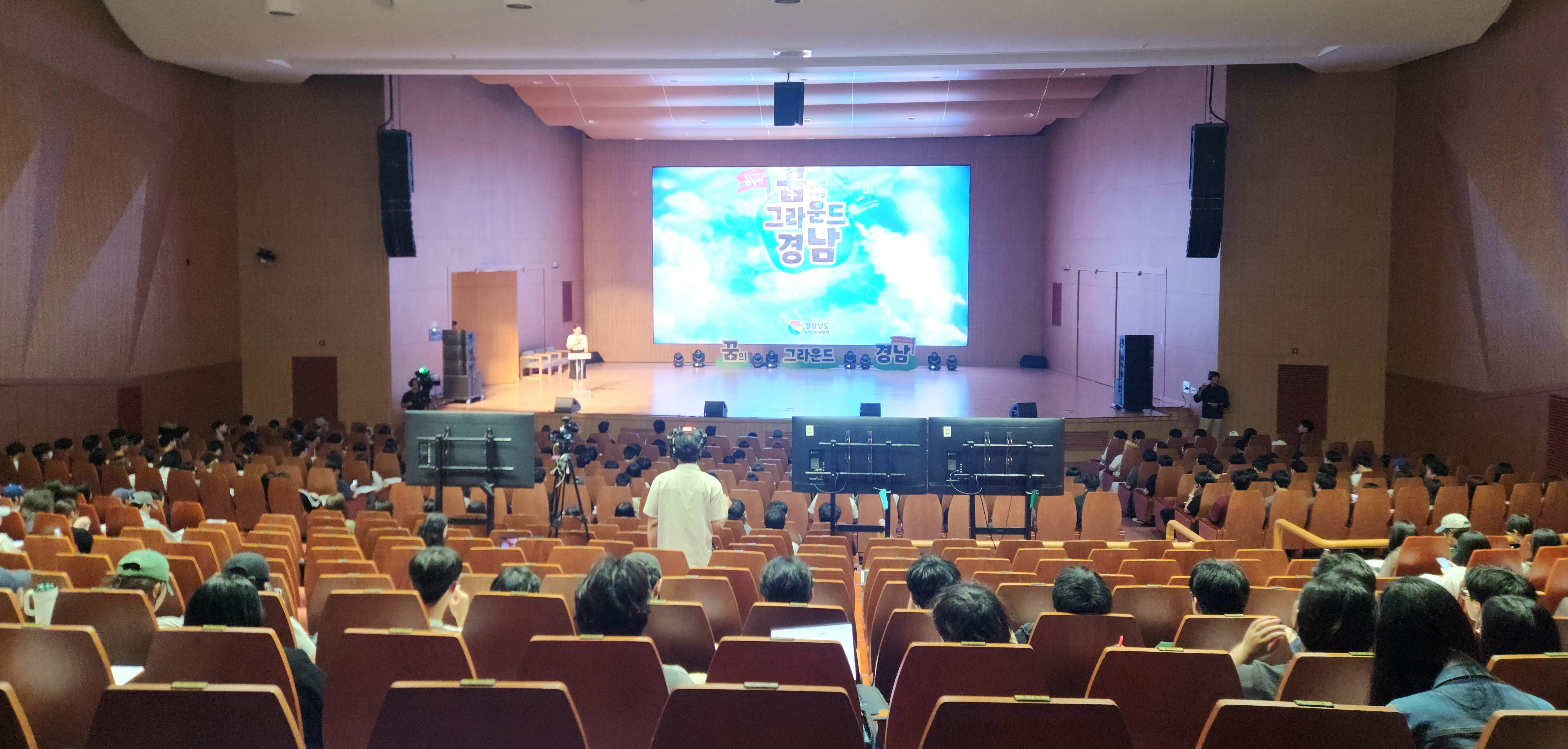 경남도, 청년 꿈 아카데미 ‘찾아가는 토크 콘서트’ 창원편 개최