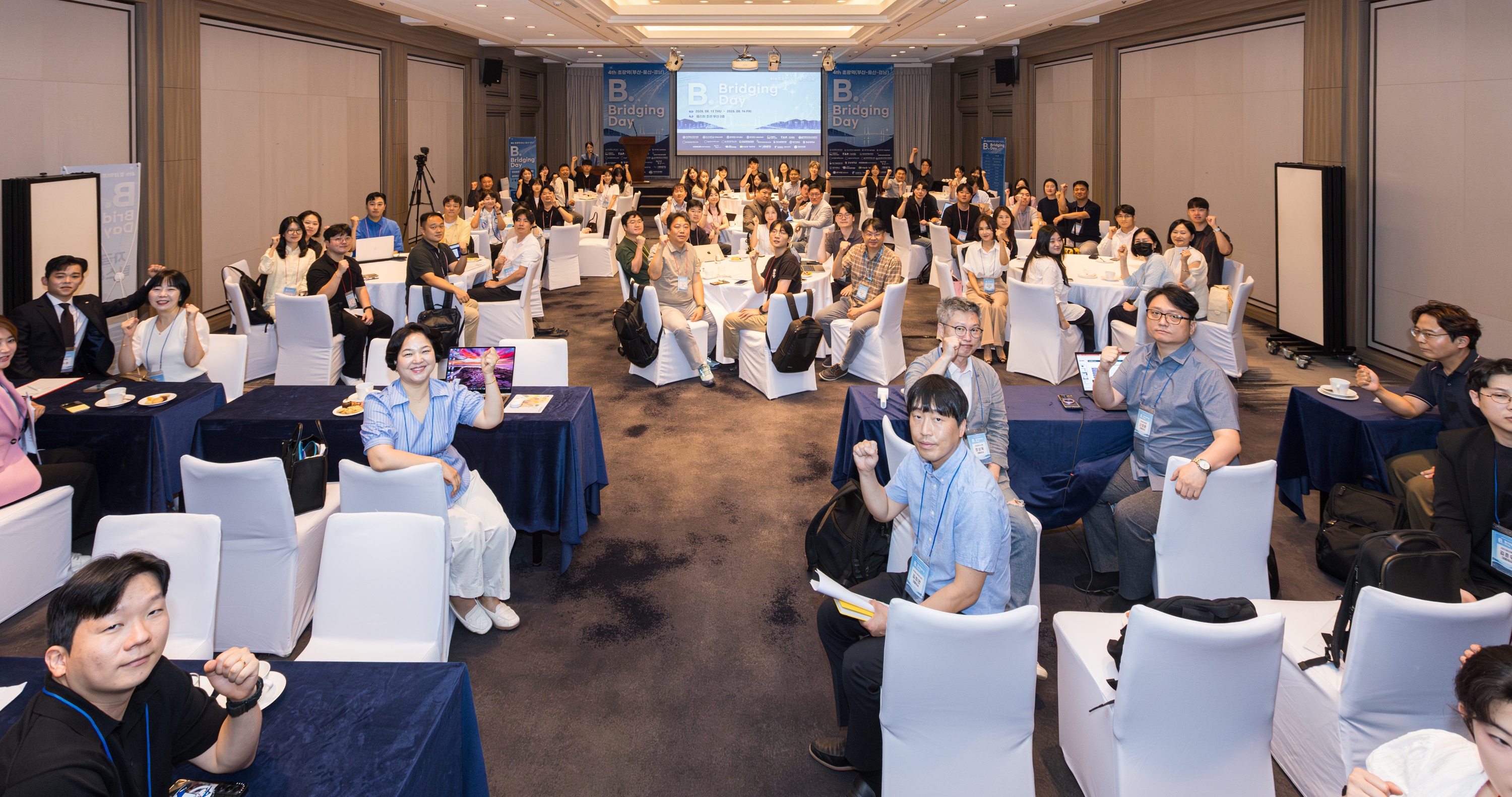 “대·중견기업·투자사와 성장 기회 찾는다” 경남도, ‘2026년 창업도약패키지 B.BRIDGING DAY’ 참여