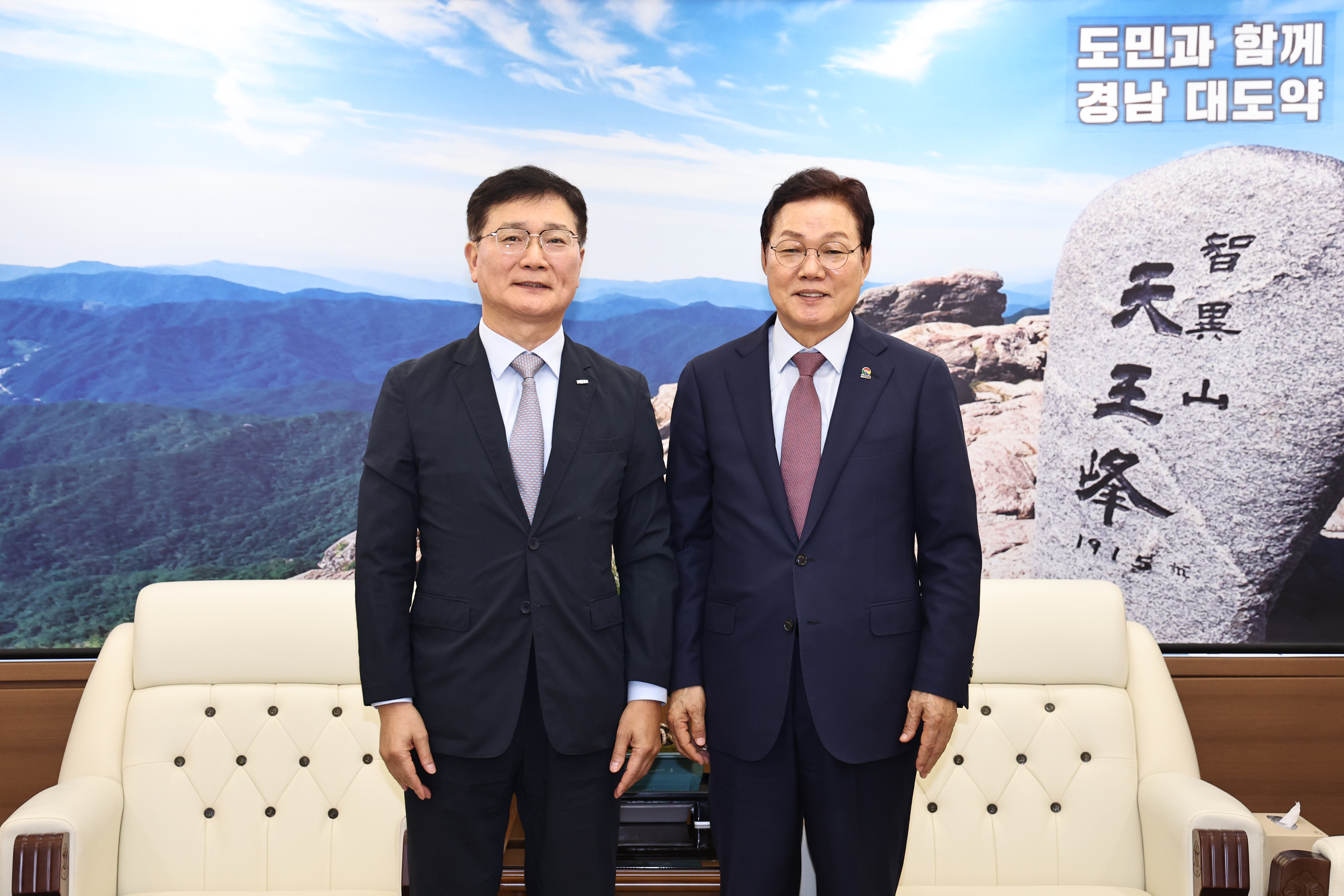 박완수 지사, 한국남동발전 신임사장 만나, “발전공기업 통합본사는 반드시 경남에 와야”... 협력 당부