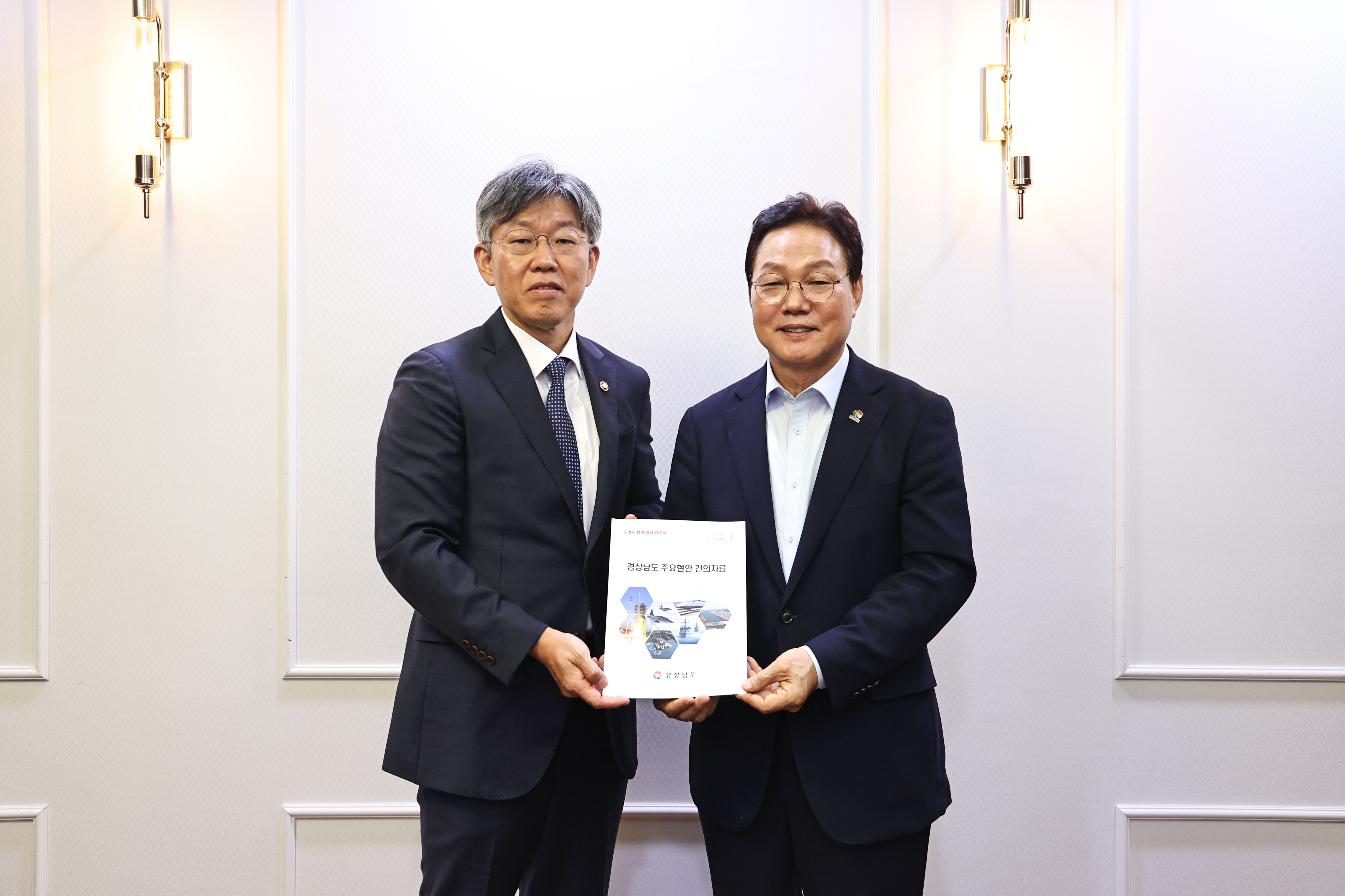 “경남 핵심 현안 해결 위해 정부 지원 필요” 박완수 지사, 국회서 국토부 제1차관에 협력 건의