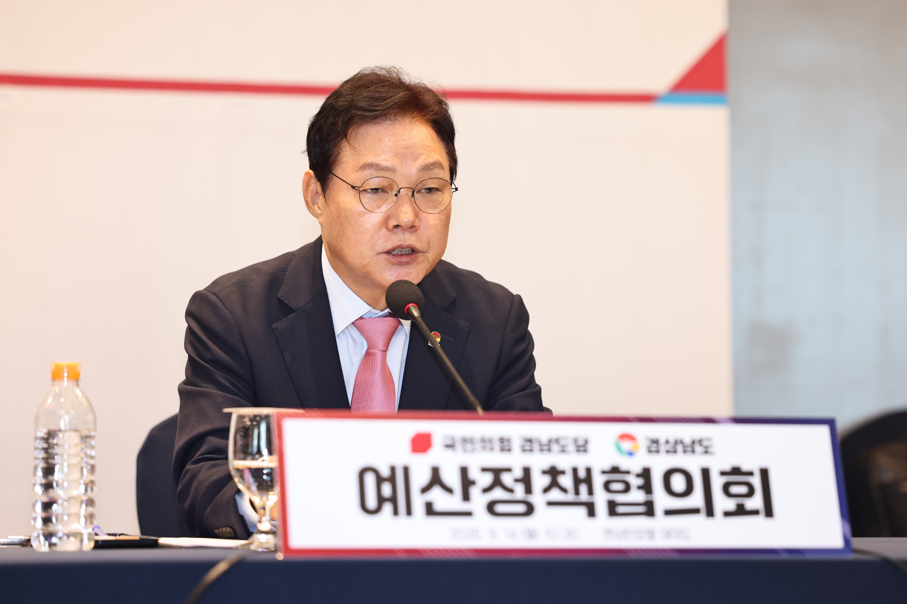 국회 예산심의 앞두고 경남도-국민의힘 ‘원팀 대응’경남도, 내년 국비 확보·지역현안 해결 총력