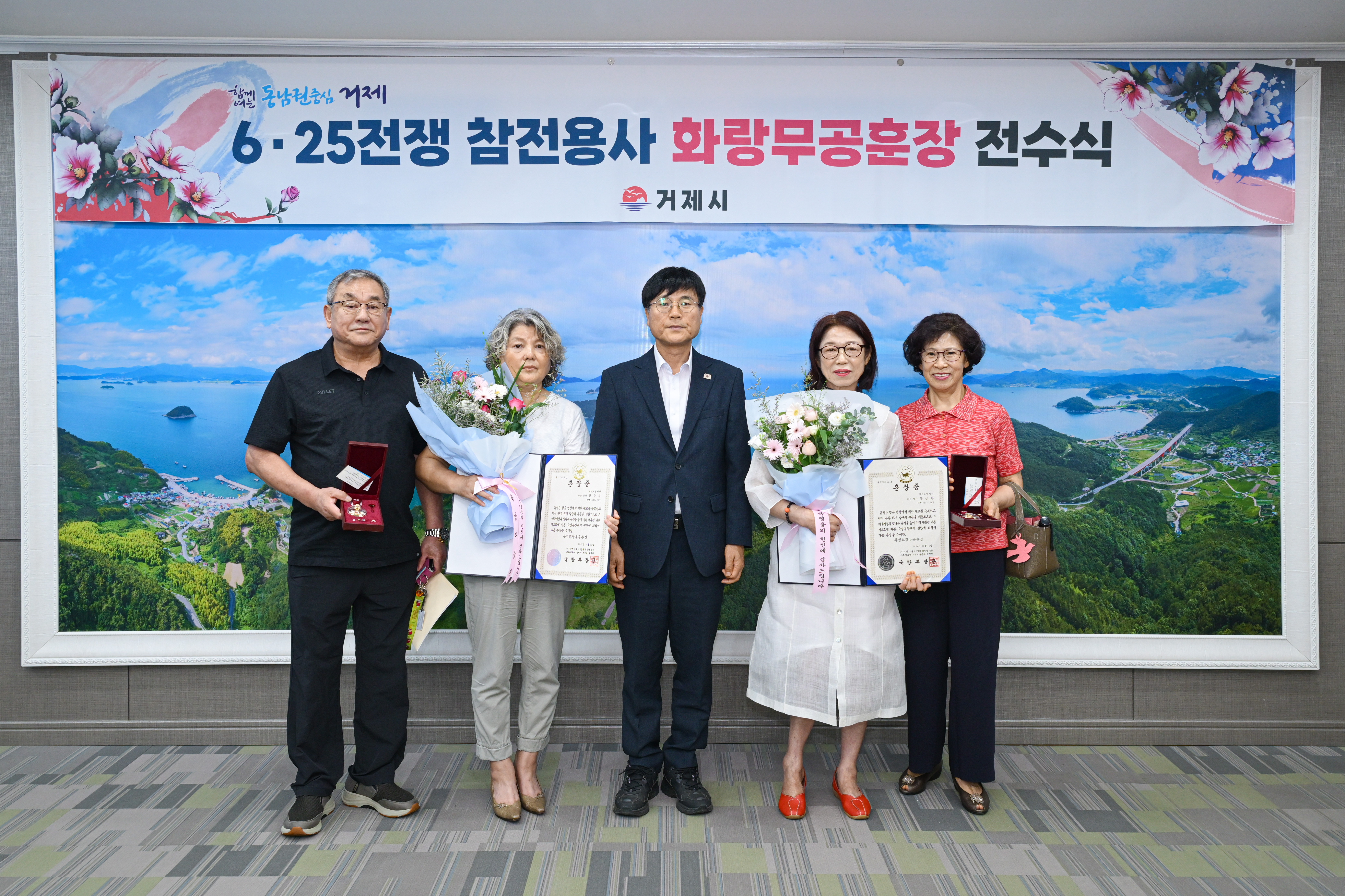 거제시, 6·25 참전용사 화랑무공훈장 유가족에게 전수