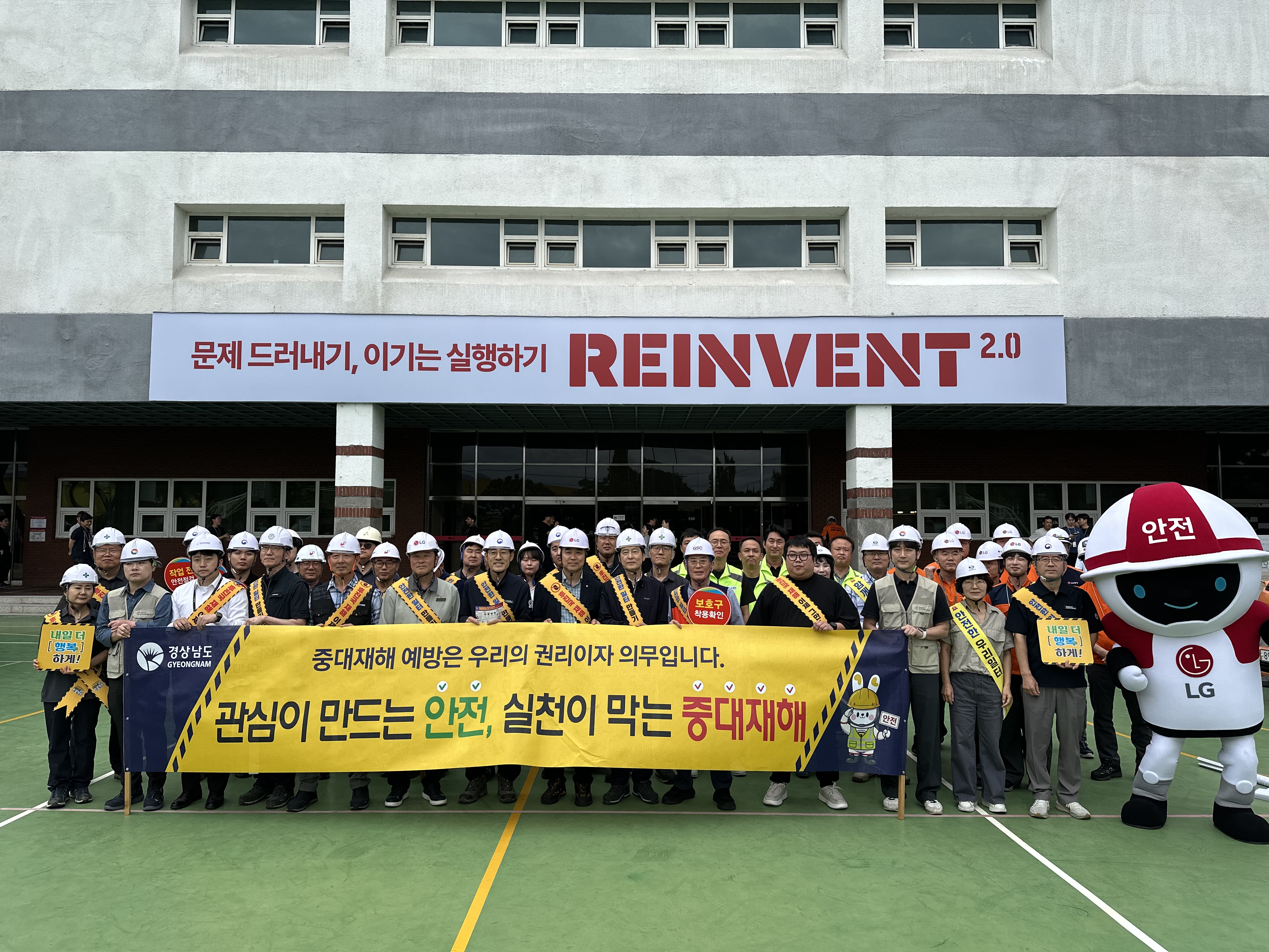 “멈추지 않는 안전 발걸음”... 경남도, 올해 7번째 현장 캠페인