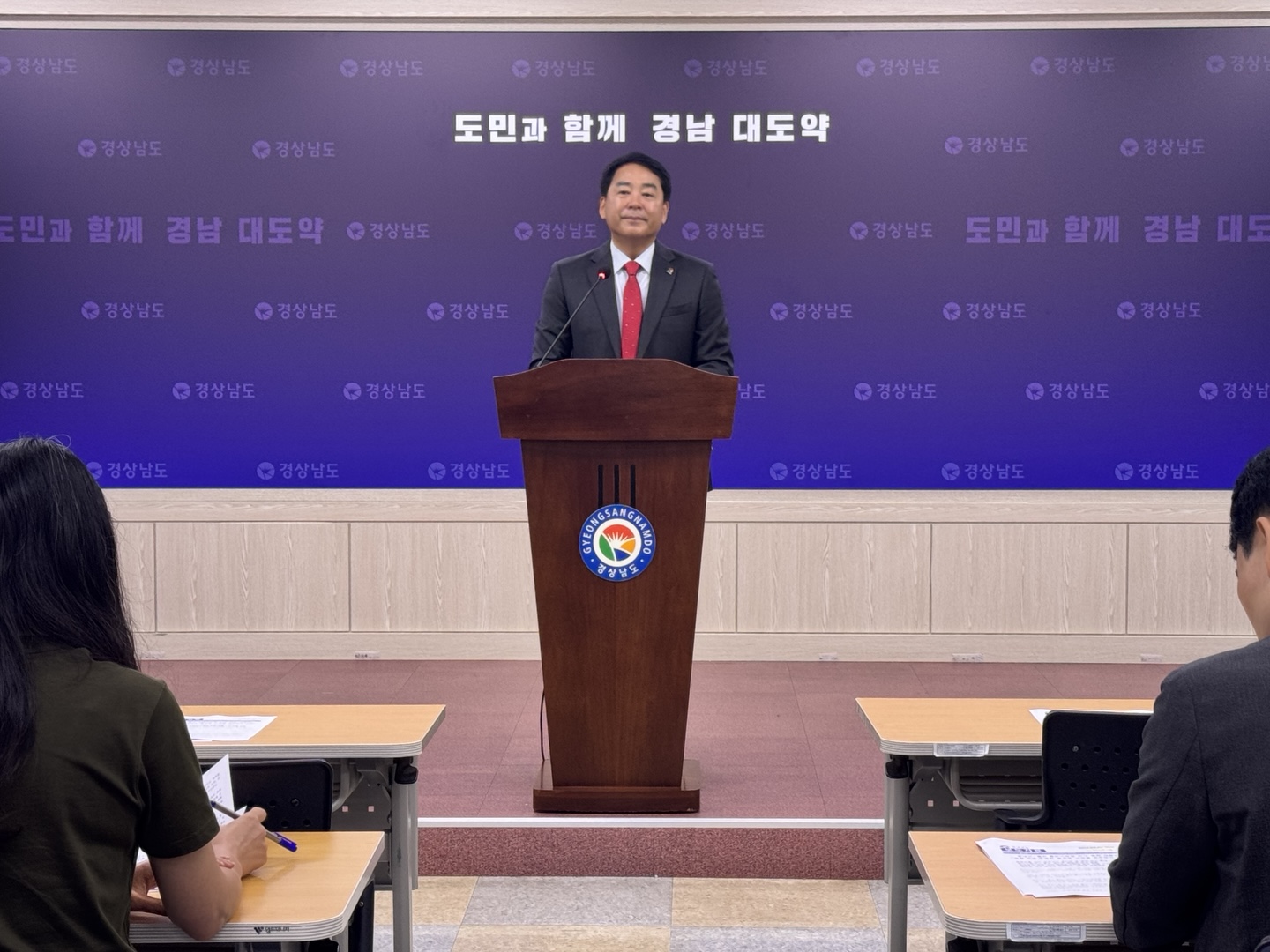 (브리핑)경남도, 출자·출연기관장 인사 원칙 재확인 “공정·객관·투명한 절차로 기관별 최적임자 선임”