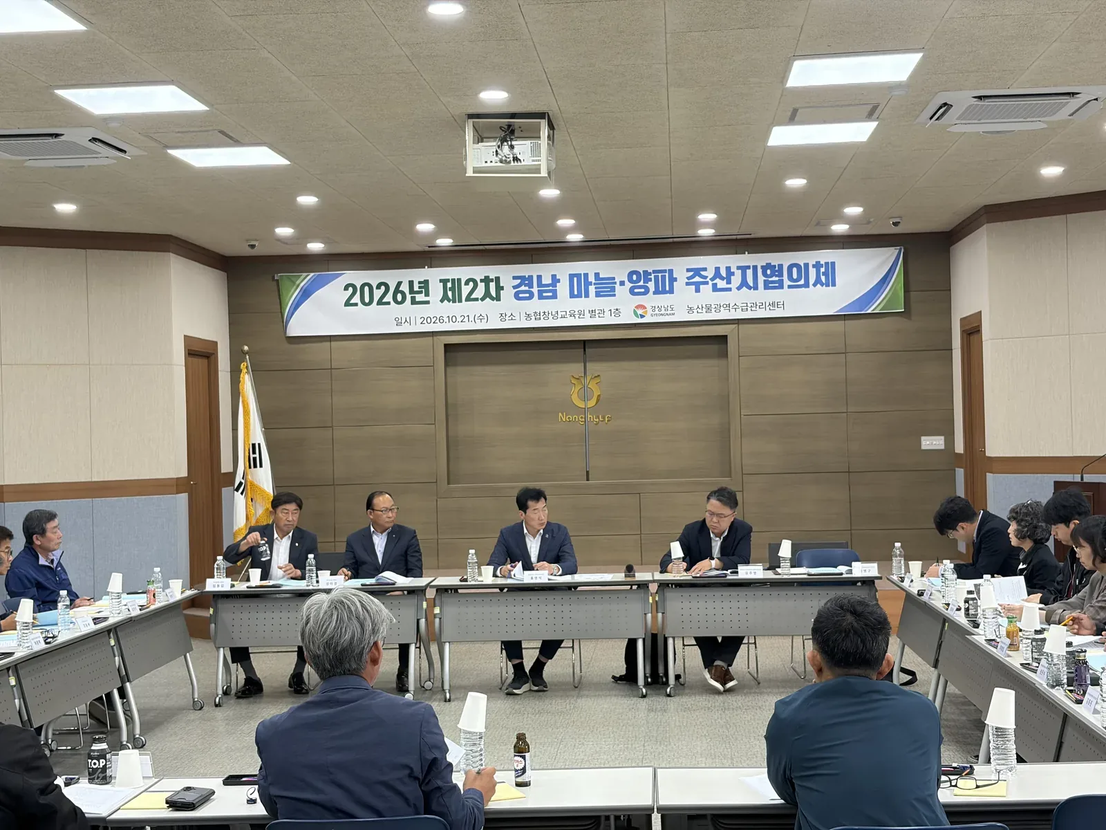 경남도, 마늘·양파 수급 안정 선제 대응 나선다